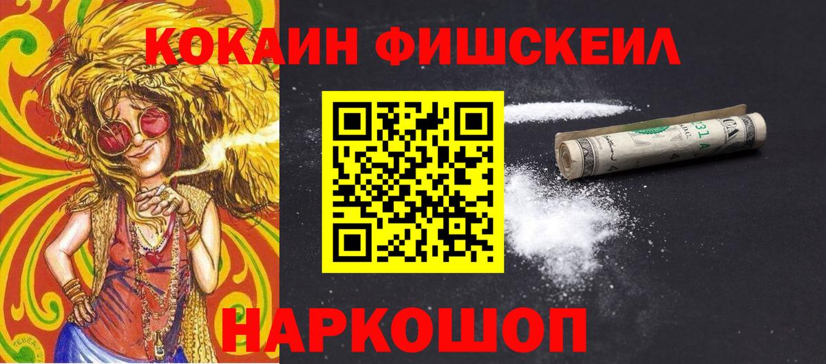 Карталы  COCAIN 98%  купить наркоту  Вход с VPN  Кокаин FishScale 