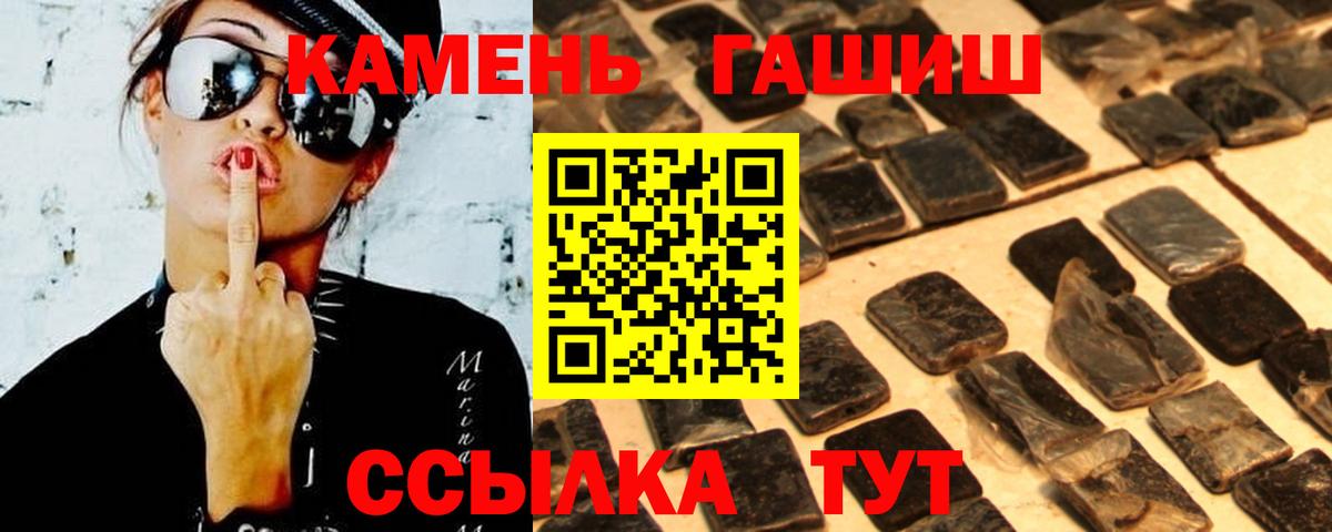 Гашиш убойный Карталы