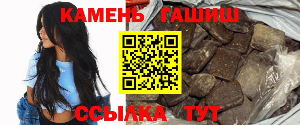 Карталы  ГАШ AMNESIA HAZE  цены наркотик  Вход с VPN  ГАШ убойный 