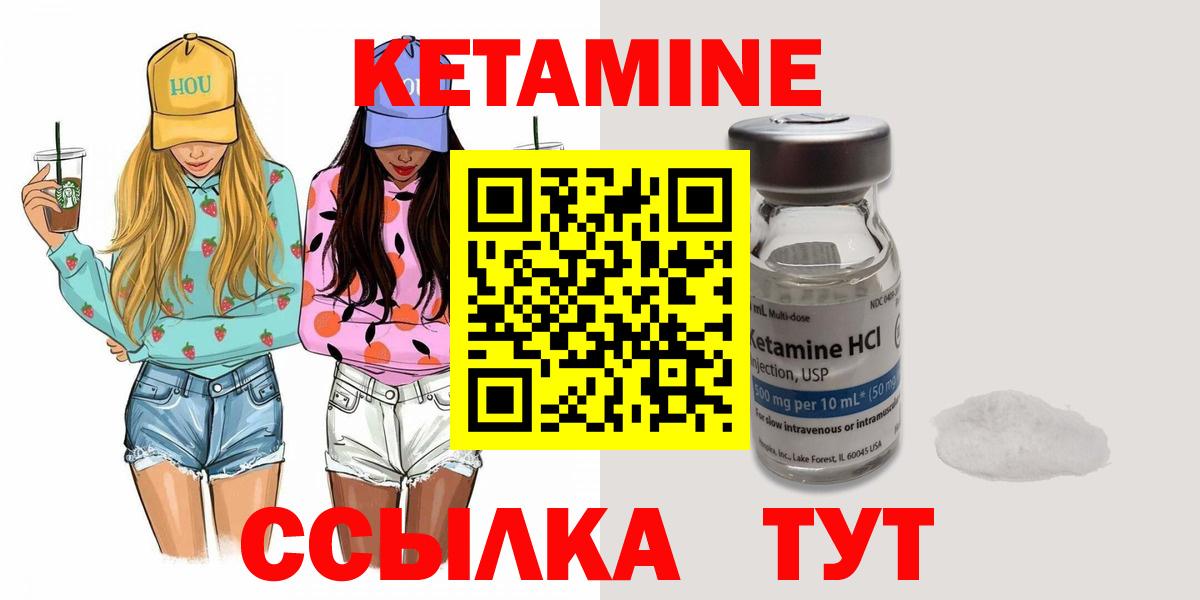 mega сайт  Кетамин ketamine  Карталы  Вход с VPN  Кетамин ketamine 