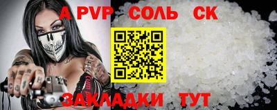 герыч Конаково