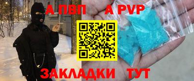 герыч Конаково