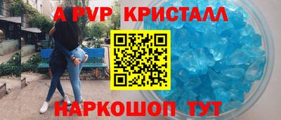 герыч Конаково