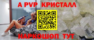 герыч Конаково