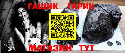 jwh Коммунар
