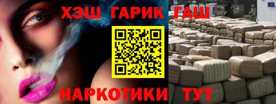 герыч Конаково