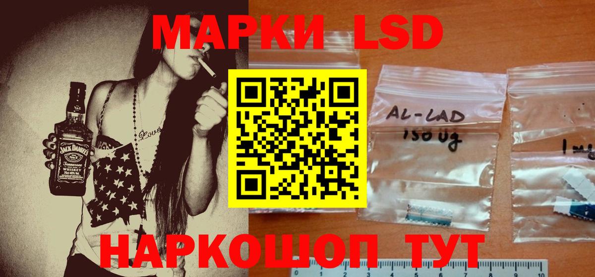 Лсд 25 экстази  Вход с VPN  Карталы  kraken ССЫЛКА  ЛСД экстази кислота  Лсд 25 экстази ecstasy 
