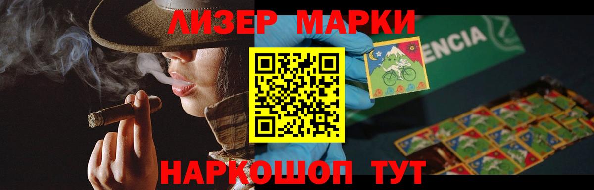 Лсд 25 экстази кислота Карталы