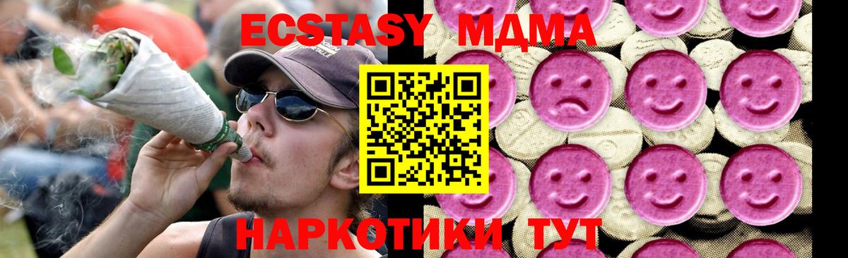 MDMA crystal Карталы
