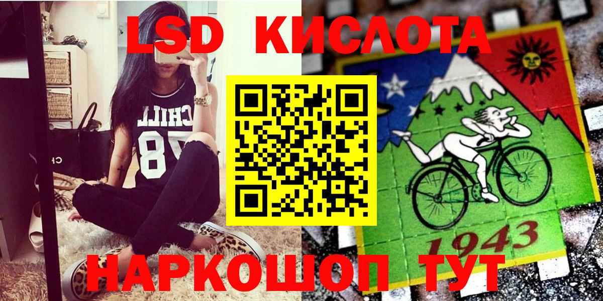 Марки 25I-NBOMe 1,8мг Карталы