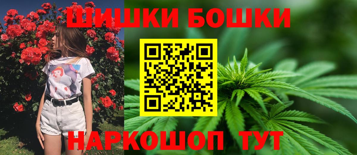 Бошки марихуана VHQ  Марихуана ГИДРОПОН  Бошки Шишки сатива  Вход с VPN  Карталы  Бошки Шишки тримм 